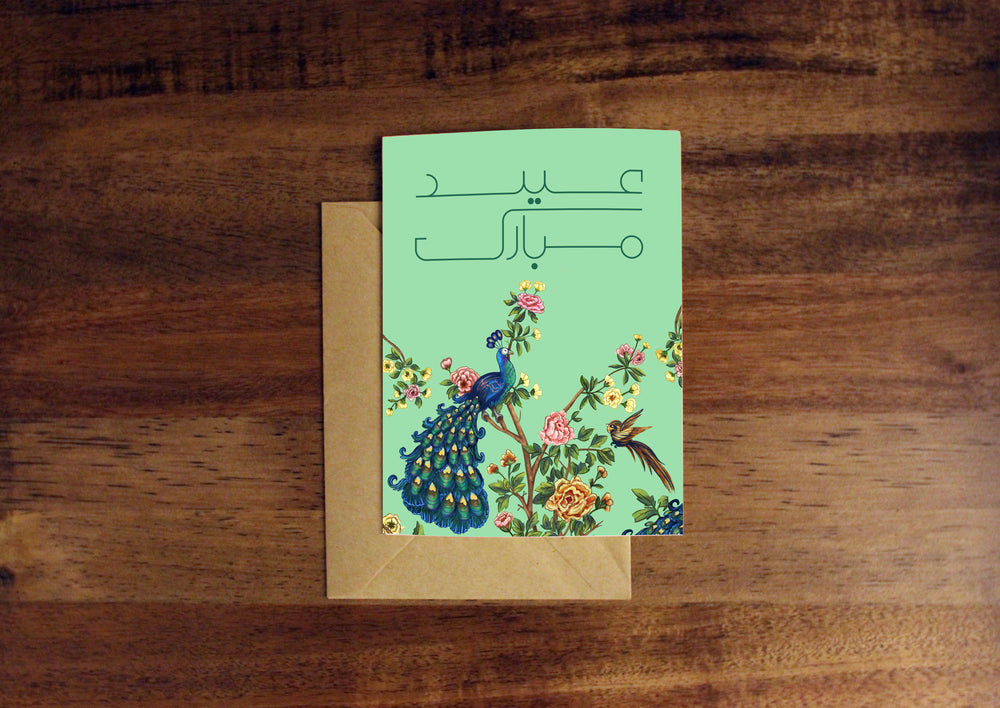Eid Mubarak Urdu Card Set